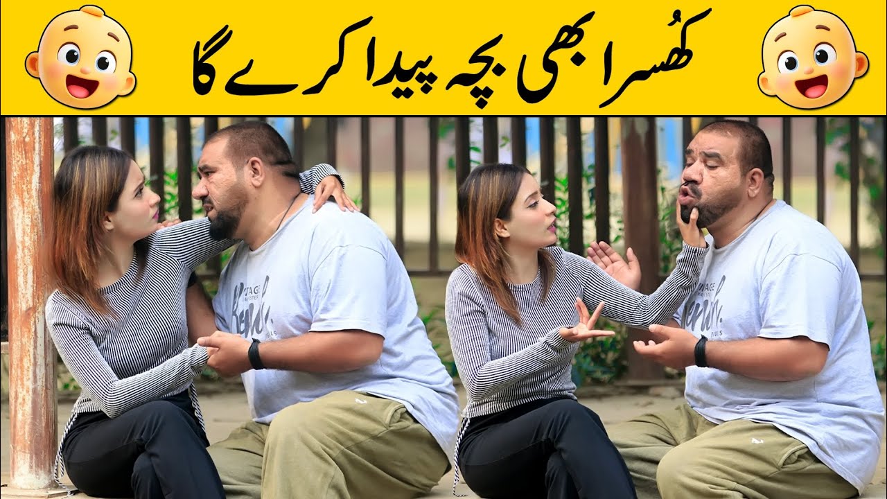 Khusra Bhi Bachy Paida Kre Ga Best Funny Prank | @VelleLoogprankster 