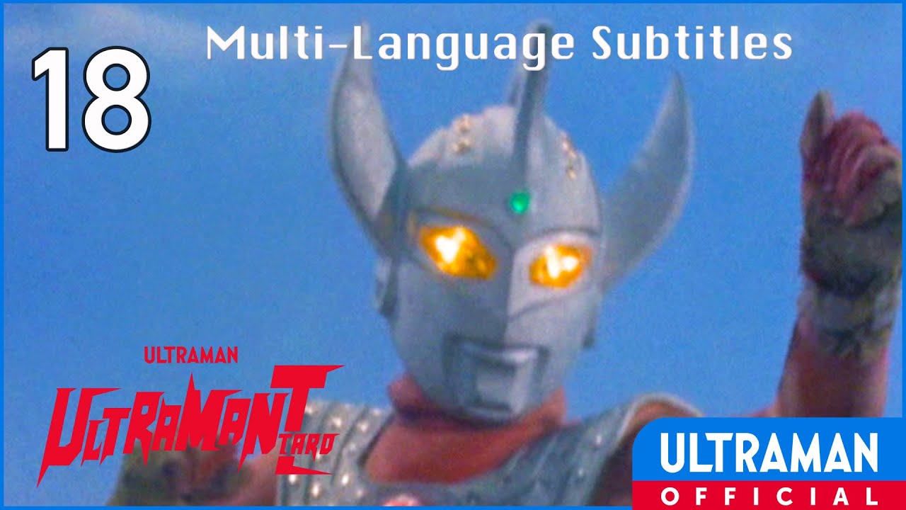 ULTRAMAN TARO Episode 18  