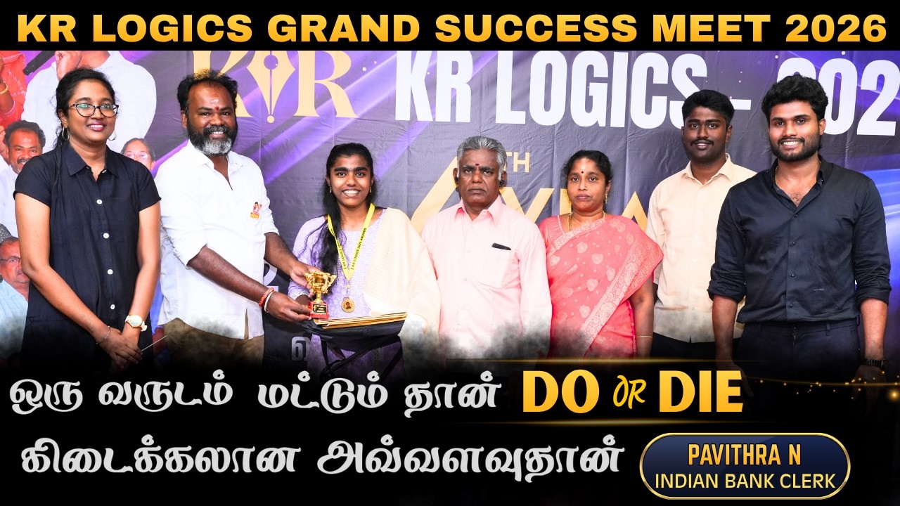 ஒரு வருடம் மட்டும் தான் DO OR DIE னு படிக்கிறேன் | PAVITHRA N | INDIAN BANK CLERK | KR LOGICES