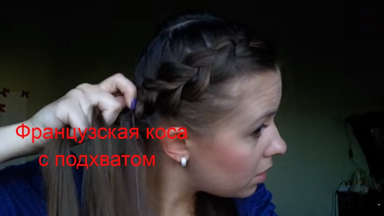 Как я делаю прическу на каждый день