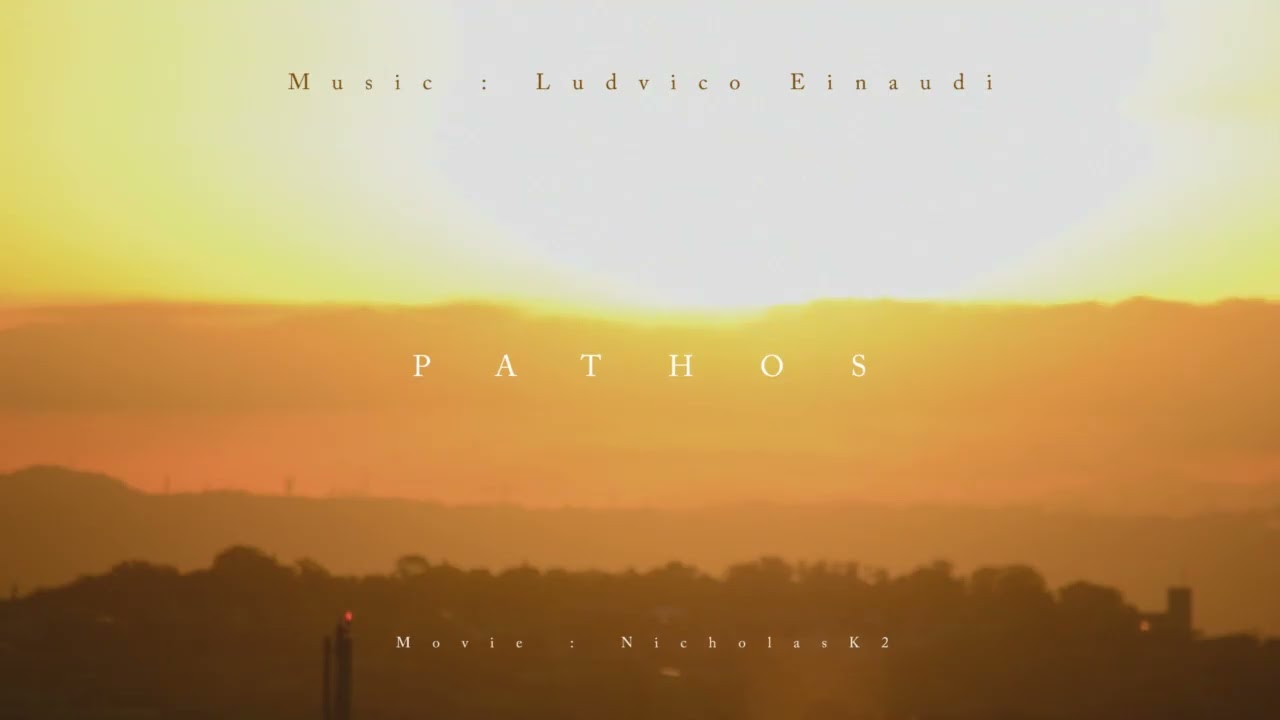 【 20min 】Pathos by Ludvico Einaudi