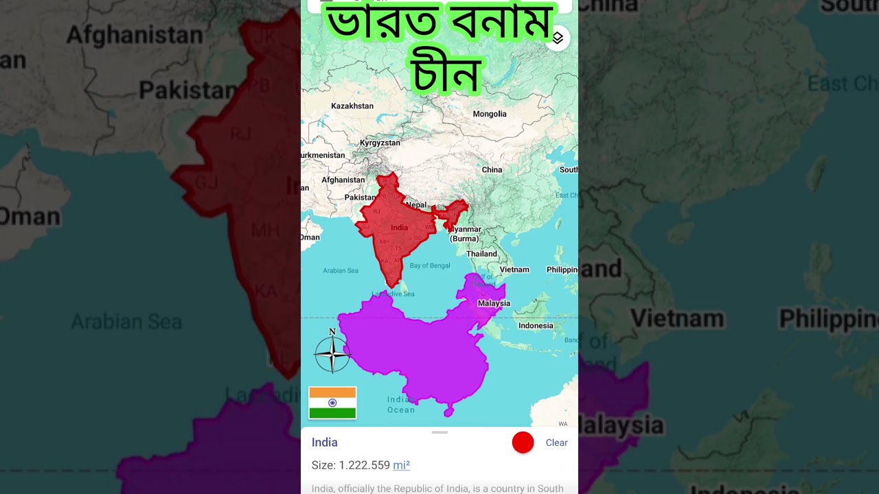 Area comparison Between India and China...  #india #china #landdisputes #map