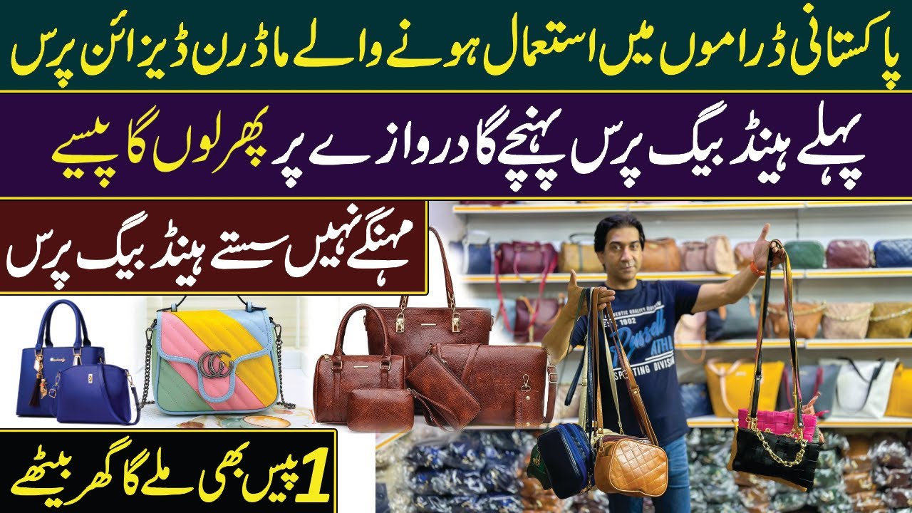 ladies purse | ladies hand purse | cheap price ladies hand bag | ladies purse wholesale market