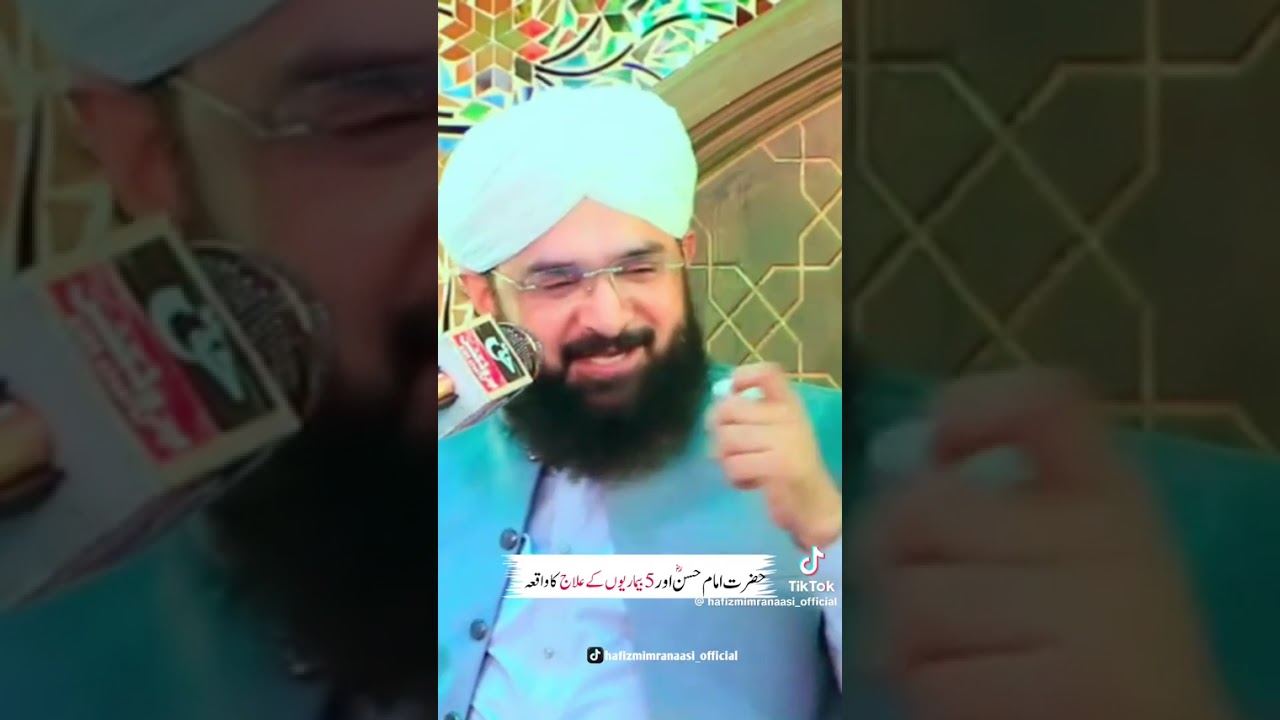 Sarfaraz Islamic
