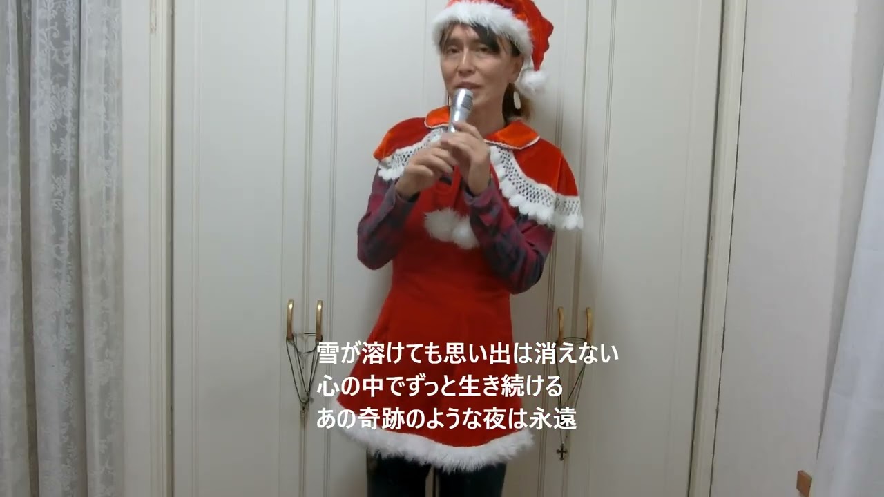 クリスマス・イブ