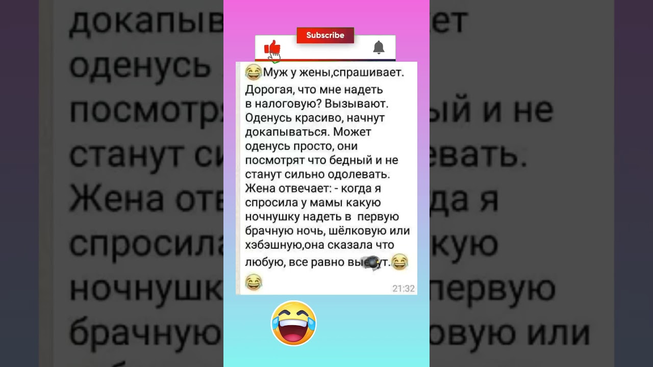 😂😂😂#humor#jokes#funny #comedy#standup#юмор#анекдоты #смешное