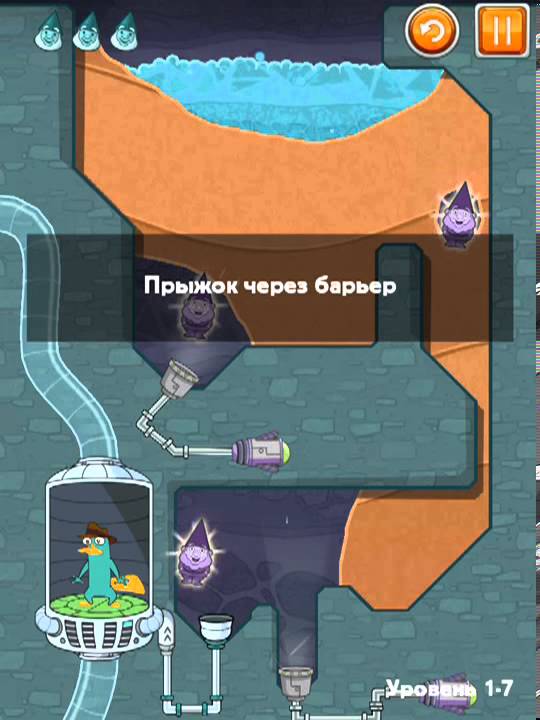 Where's My Perry - Где же Перри? ios ipad mini gameplay