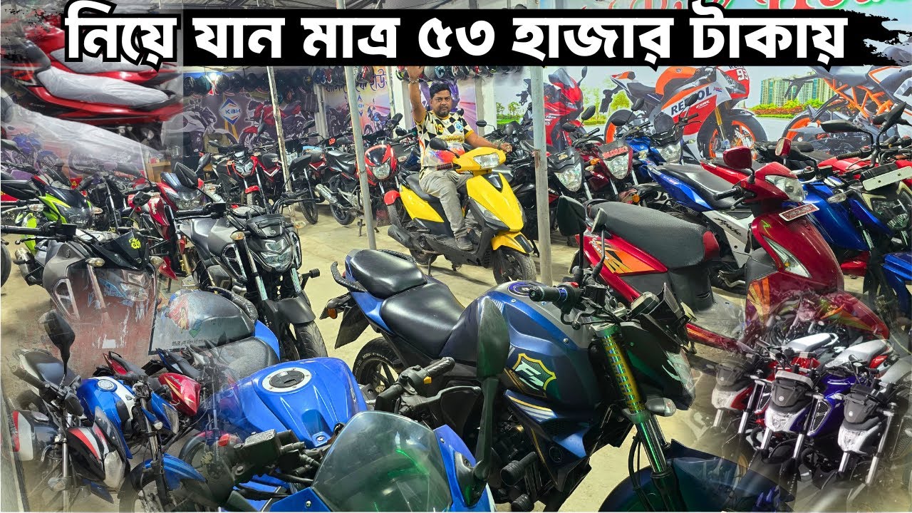 জেনুইন চলা ইঞ্জিন কাগজের গ্যারান্টি সহ বাইক ৫৩ হাজার টাকায়Second Hand Motorcycle Price In bd