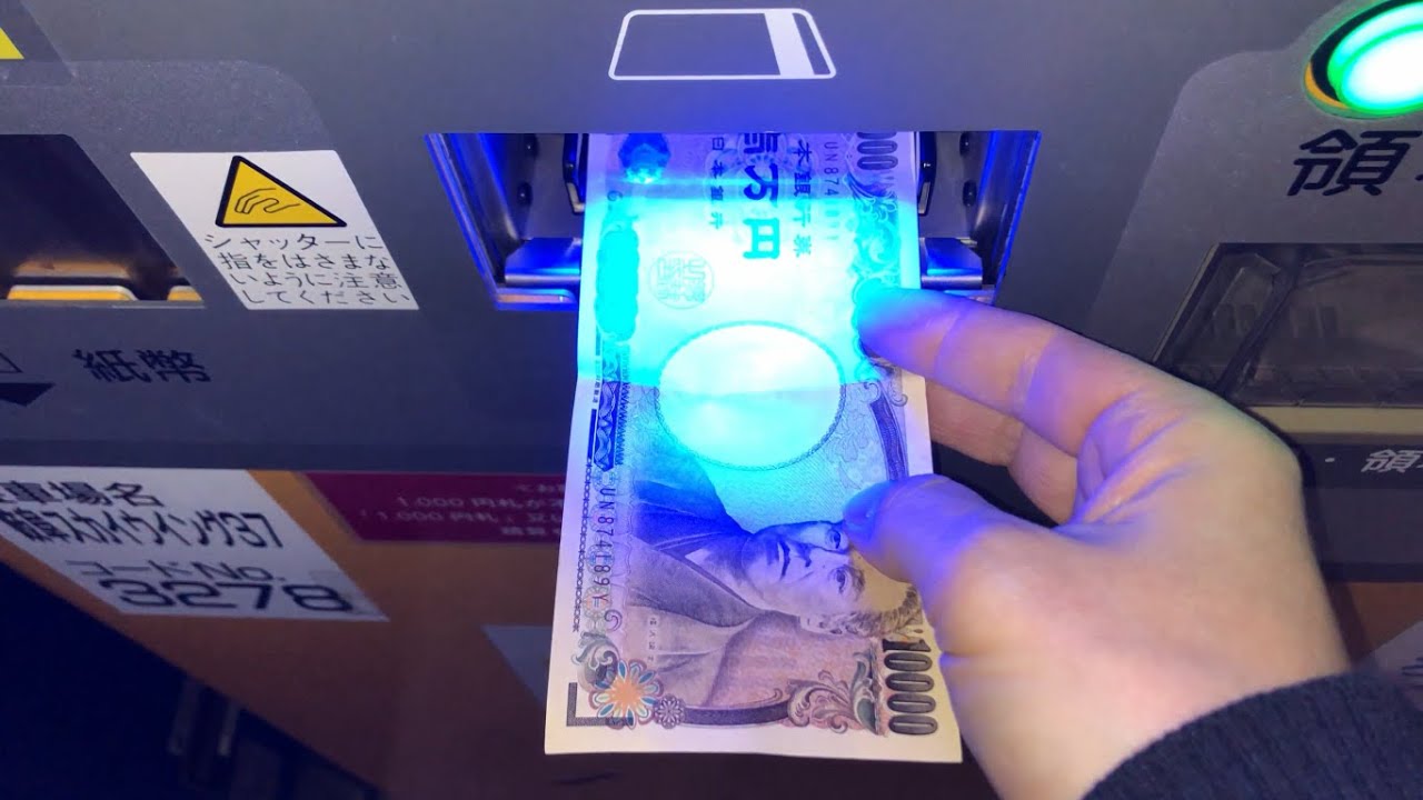 【岐阜県 岐阜市】名鉄協商パーキング 岐阜スカイウイング３７駐車場（高額紙幣で支払い／駐車券発券機 → 駐車券 → 事前精算機 → 出口精算機）