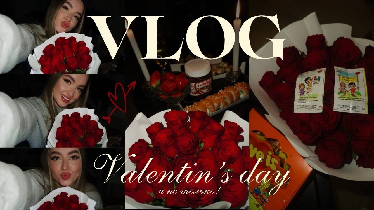 VALENTINE&rsquo;S VLOG ❤️ | Наше 14 февраля | Пробую сайклинг | Посиделки с подружками
