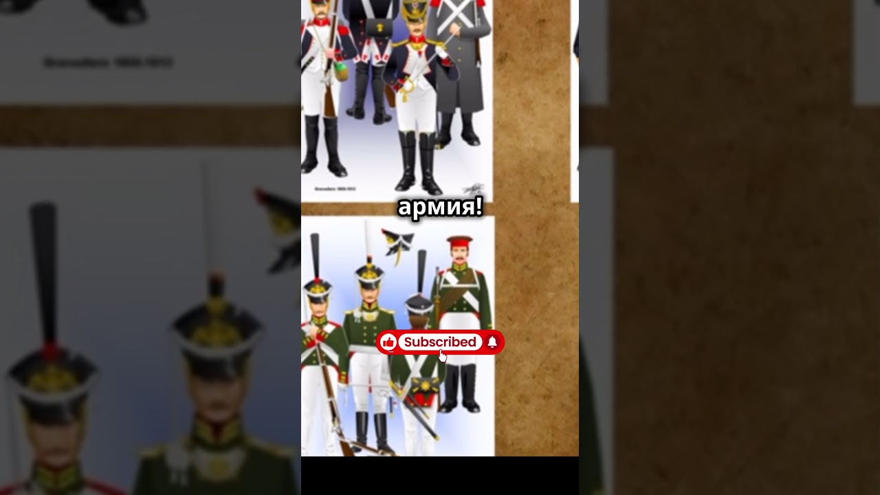 С кем была война 1812 году. @Istoric-az #shortsvideo #history #tartaria