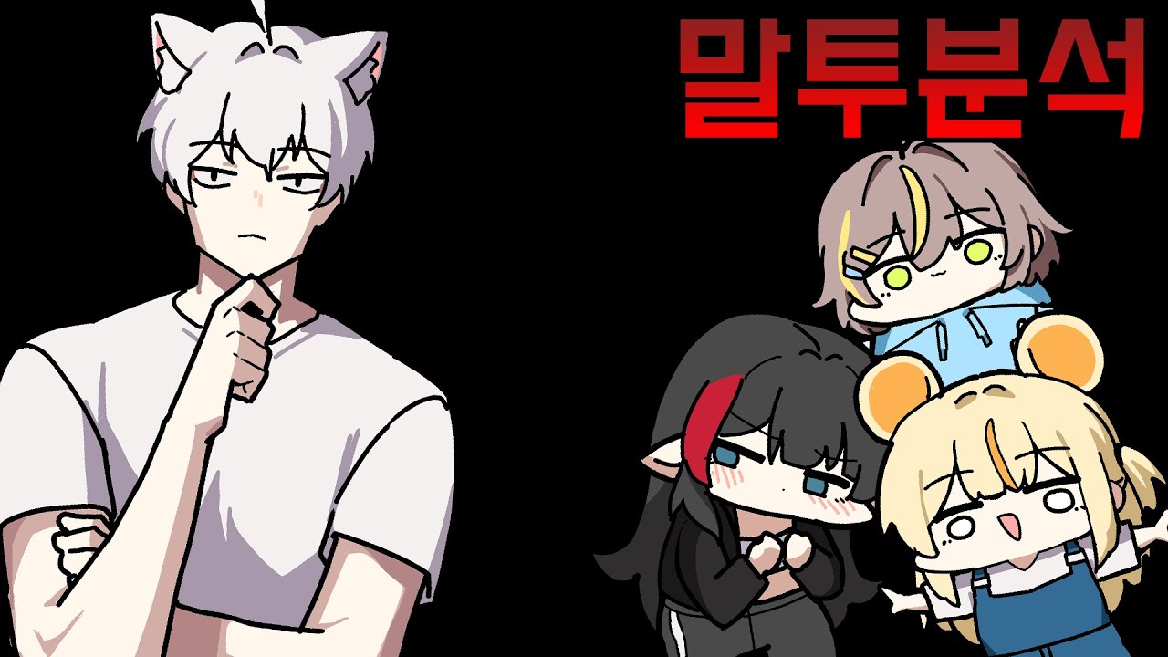 대체로 너희는 이렇다