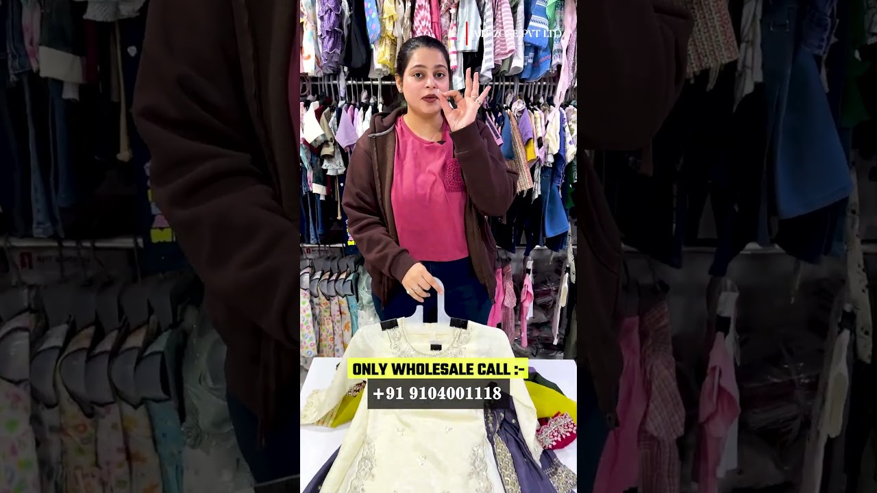 ऐसा सूरत में कहीं नहीं देखा होगा ? Farsi Patiyala Kidswear Suit Collection ! 