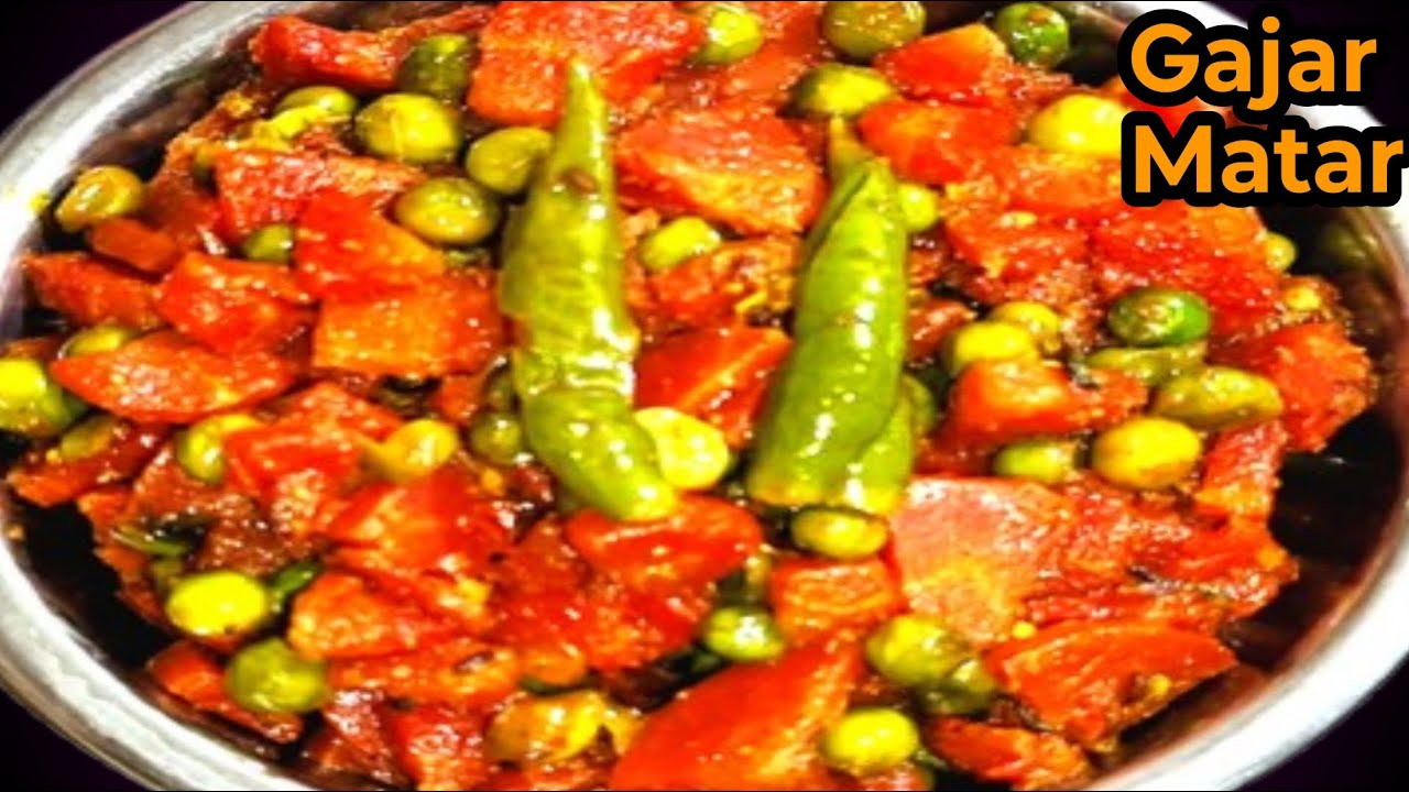 Healthy Aur Testi Jhatpat Banne Wali Gajar Matar Ki Recipe | गाजर मटर की सब्जी