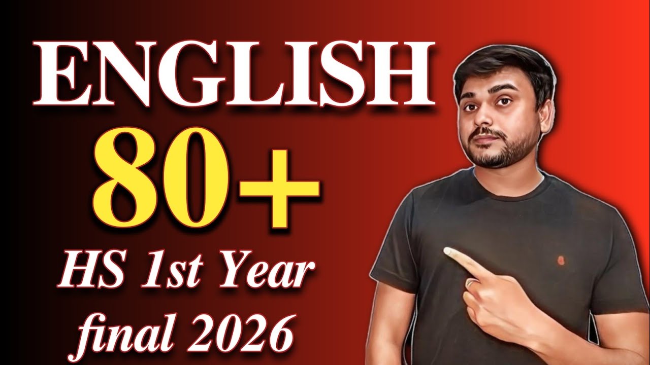 HS 1st Year ENGLISHত কিদৰে পাব পাৰি 80+? Class 11 | ASSEB | YOU CAN LEARN 