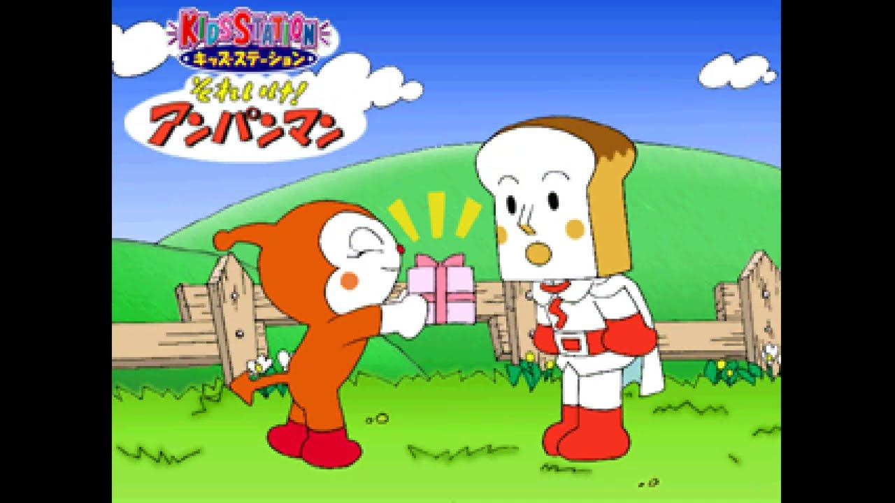 Kids Station Go! Anpanman Picnic Edition PS1 Оригинальная версия с улучшенным соотношением сторон