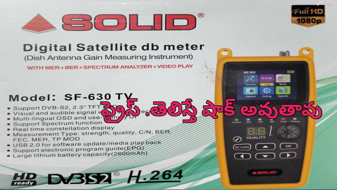 solid SF-630TV digital satellite DB metre unboxing video Telugu....10 September 2023