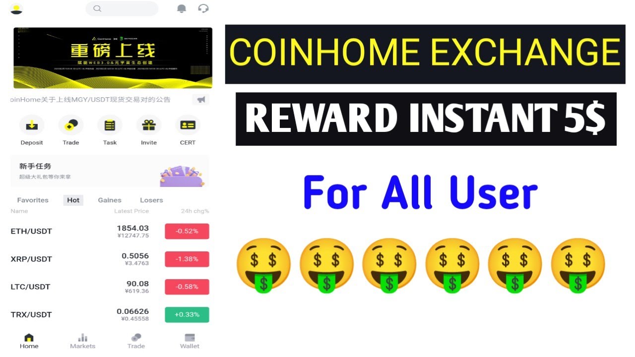 COINHOME EXCHANGE REWARD INSTANT 5$- For All User