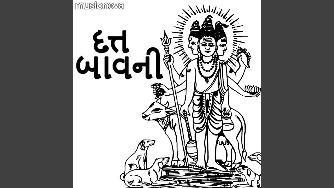 Datta Bavani Gujarati Chorus