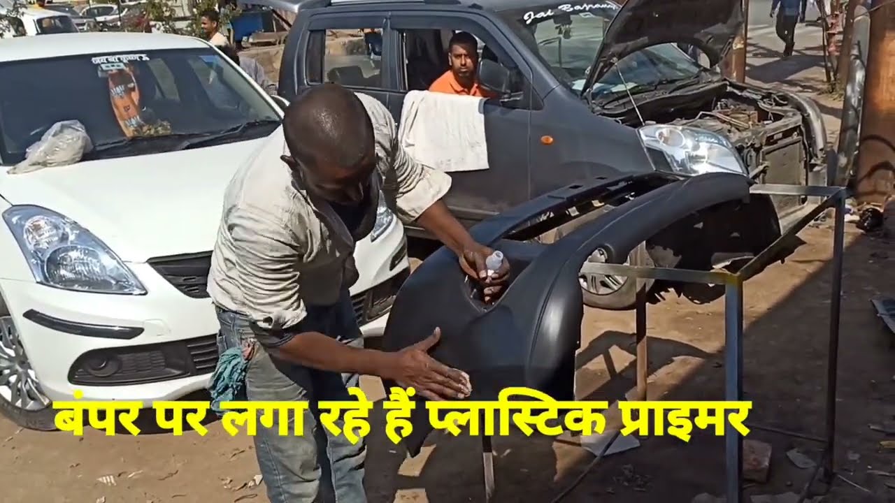 Maruti Suzuki WagonR front rear bumper paint jaanu car motors