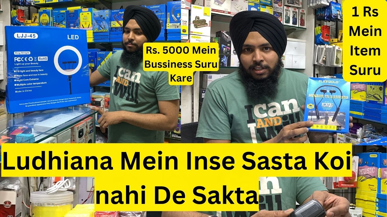 Mobile Accessories Wholesale Market || सबसे सस्ती Cheapest Mobile Accessories