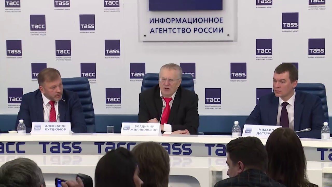 Пресс-конференция В.В.Жириновского в ТАСС 12.03.2018. Часть 2