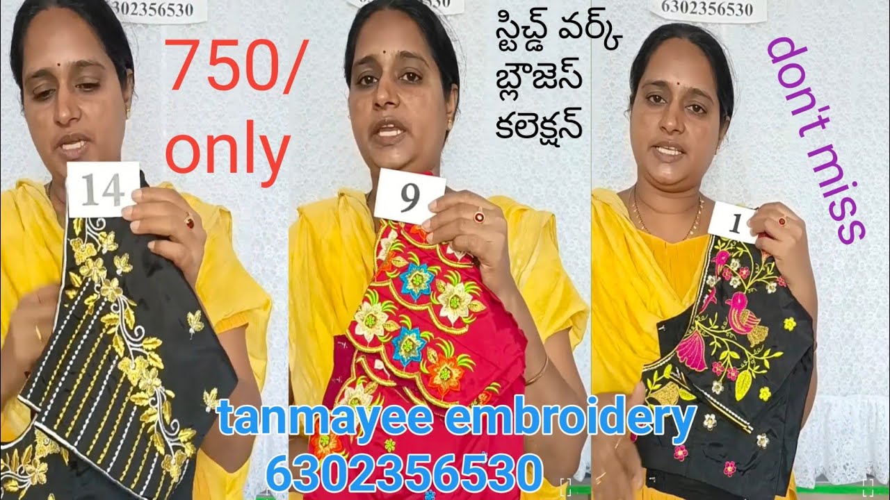 Computer embroidery stitched blouses wholesale, bulk , retail orders,  6302356530