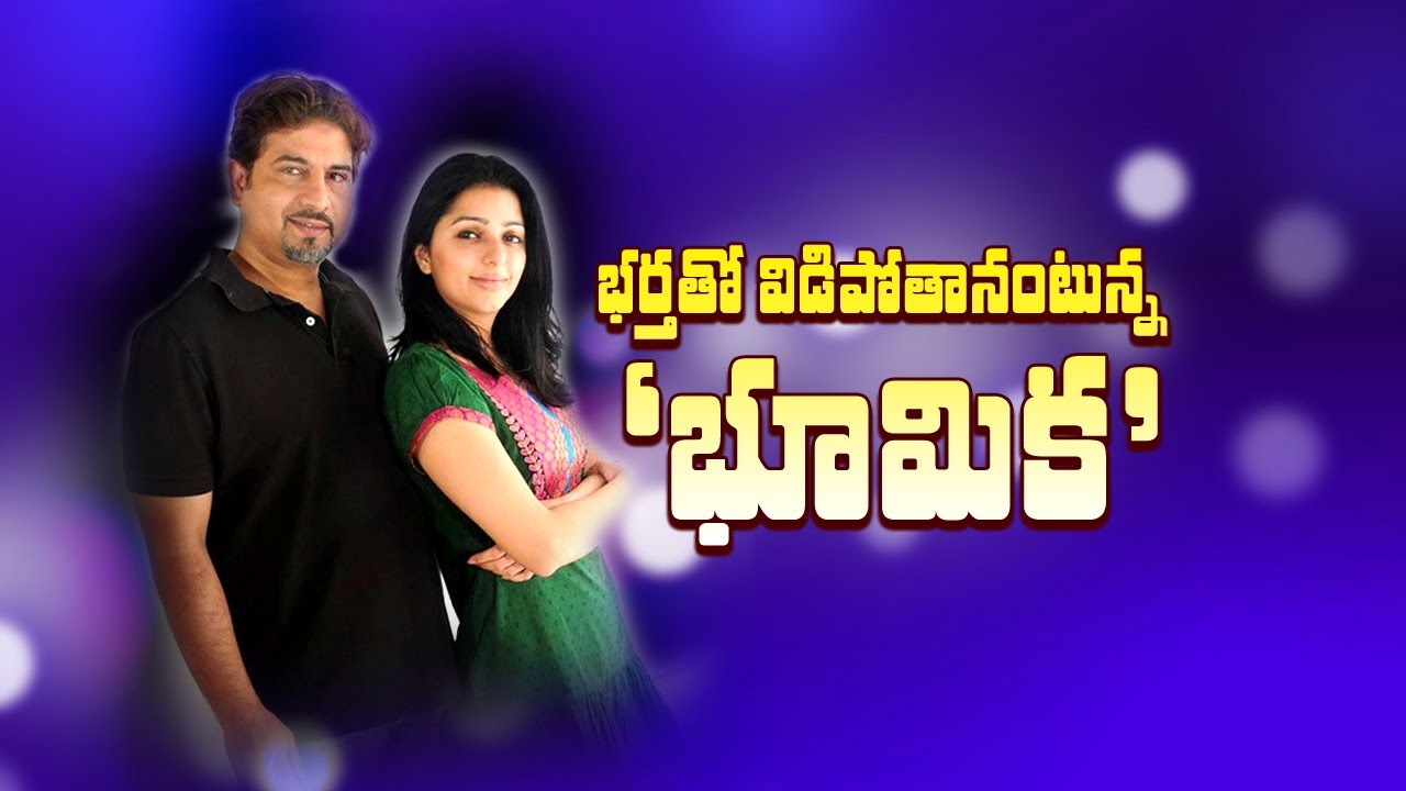Boomika - Super Movies Adda