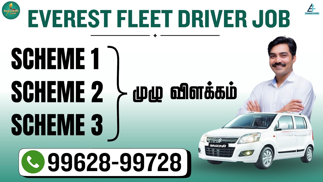 Everest Fleet job - All Scheme - Full Detailed in Tamil #driverjobs #everestfleet #uber