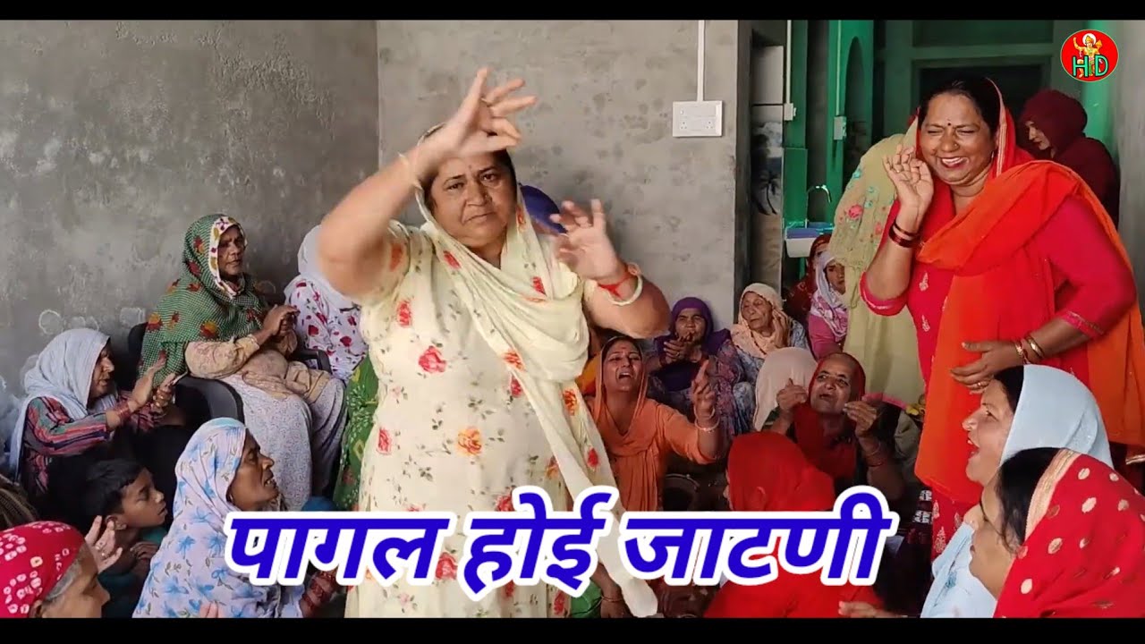 मेरी जाटणी पागल होगी भोले तेरे प्यार में//Anita Dagar//Shiv Bhajan//Haryanvi Bhajan