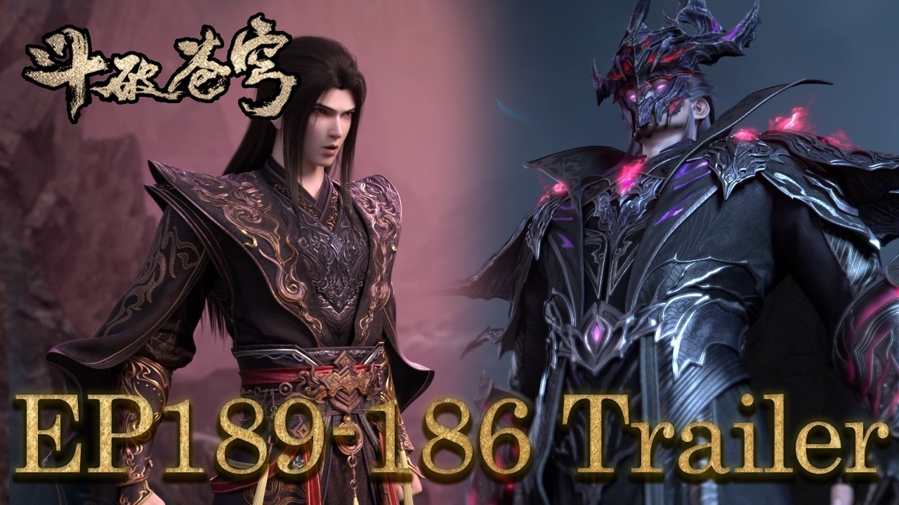💥EP189-186Trailer ！萧炎救下先祖萧晨！净莲妖火空间开启，萧炎再遇魂殿殿主！【斗破苍穹 | Battle Through the Heavens 】