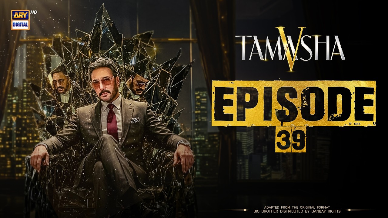 TAMASHA SEASON 5 | EPISODE 39 | 15 SEP 2026 | REALITY SHOW | ARY DIGITAL