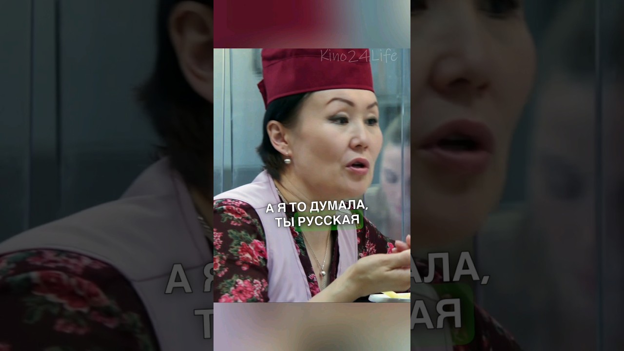 Я вегетарианка 🥦 А я-то думала, ты русская 😁