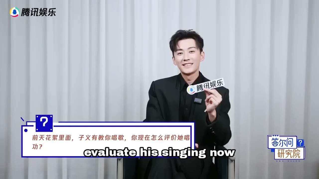 20250907 Liu Xueyi • Princess Gambit Interview (4)