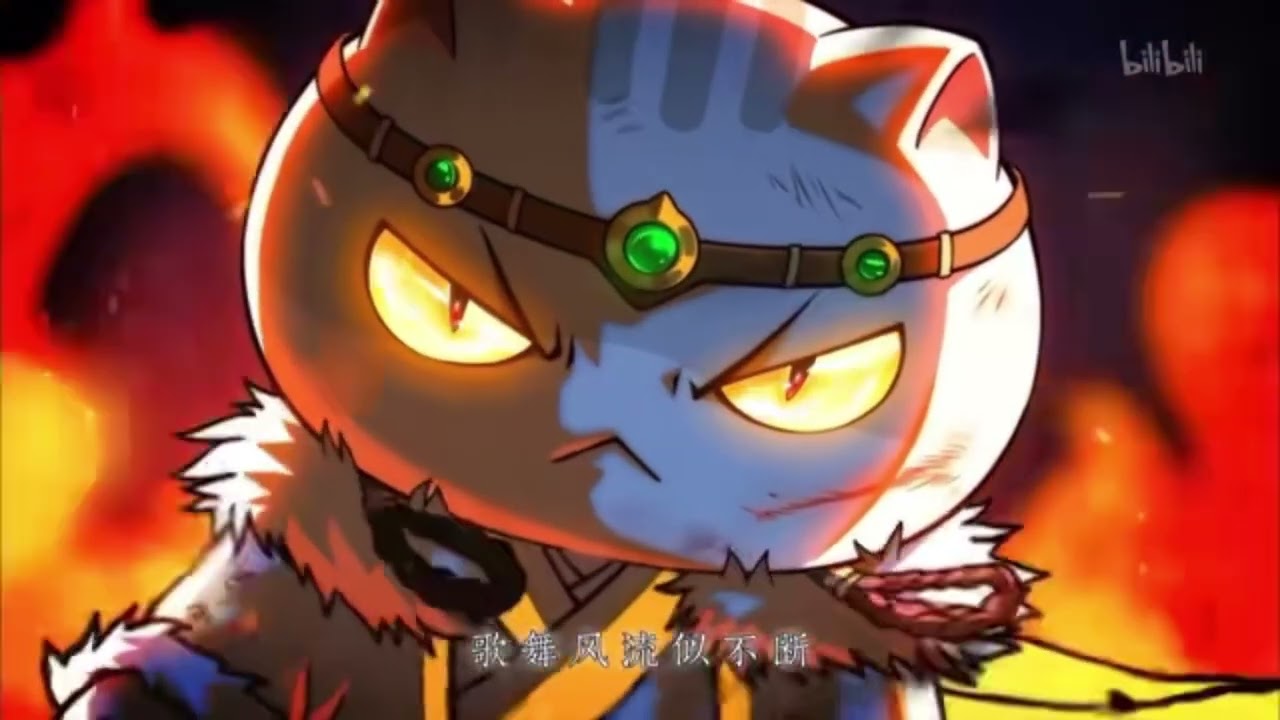 如果历史是一群喵第十一季主题曲《天骄》完整版