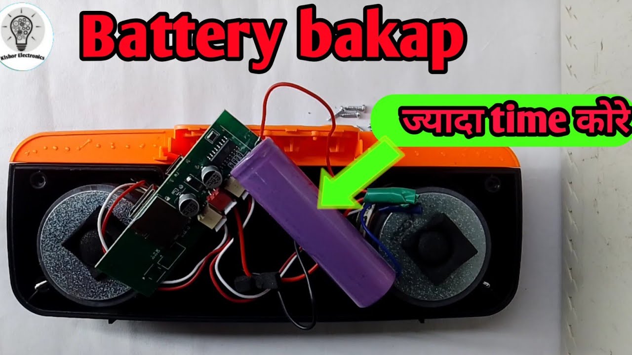 Bluetooth Sound box का bekap टाइम बोराय # repairing #experiment #tecnical 