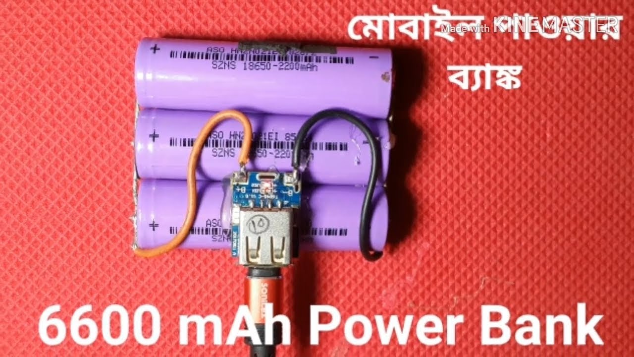 HOW TO MAKE POWER BANK - DIY