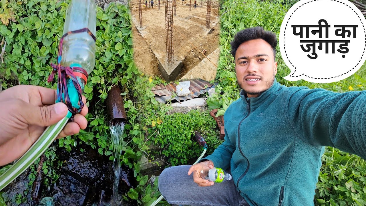 नये घर में पानी की दिक्कत को बोतल से ठीक किया || Pahadi Lifestyle Vlog || Namaste Pahad AshutoshNegi