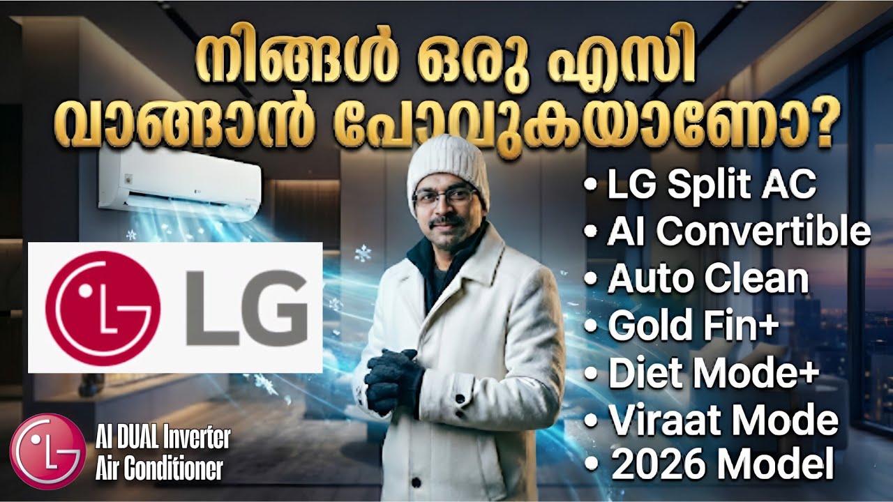 2026 LG AI INVERTER SPLIT AC MALAYALAM REVIEW