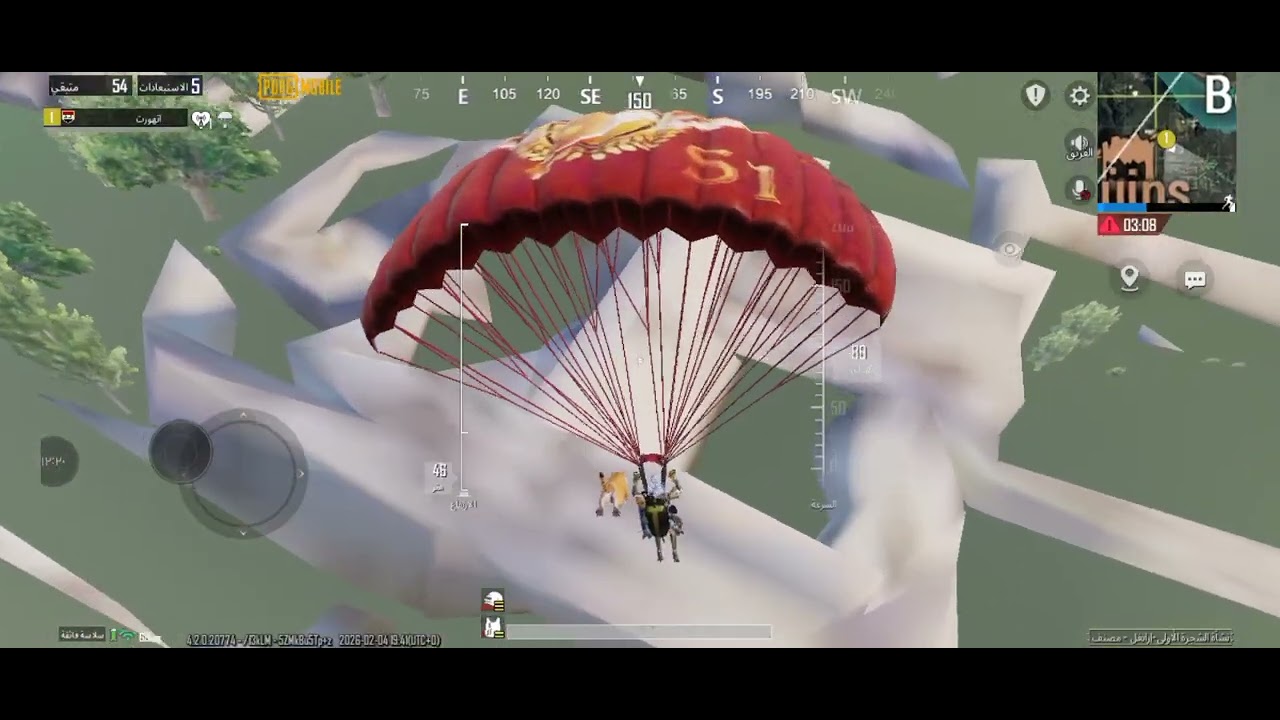 اول فيديو الي بل قناه ببجي موبايل |PUBG Mobile 
