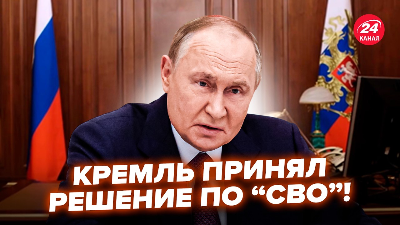 ⚡️МОСКВА ПРОГНУЛАСЬ! ДИКОЕ решение Путина по ПРЕКРАЩЕНИЮ ОГНЯ. Буданов ПОРАЗИЛ обращением. Лучшее