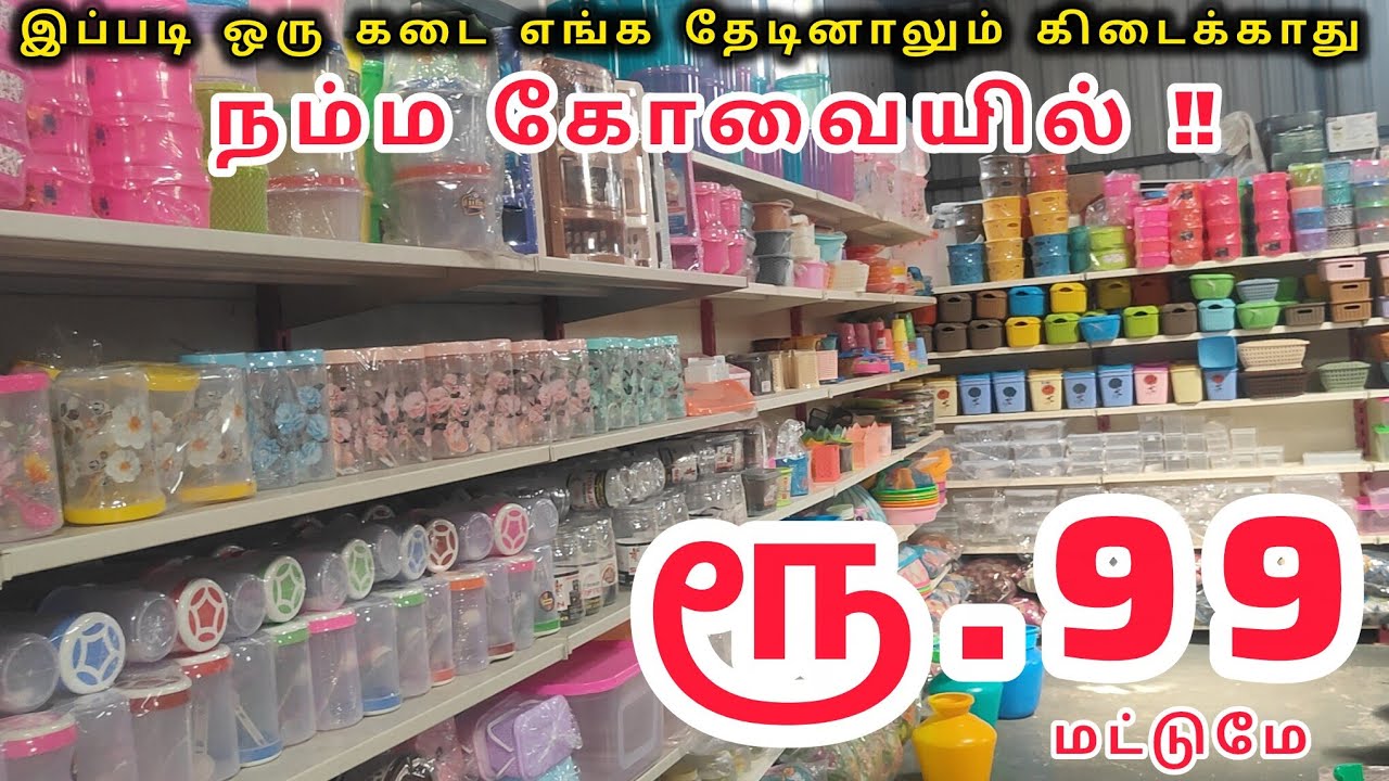 2026 Latest Collections ‼️|99 Mart #trendingvideo #99mart #99rs #organizer#plastic#storage#bathroom 