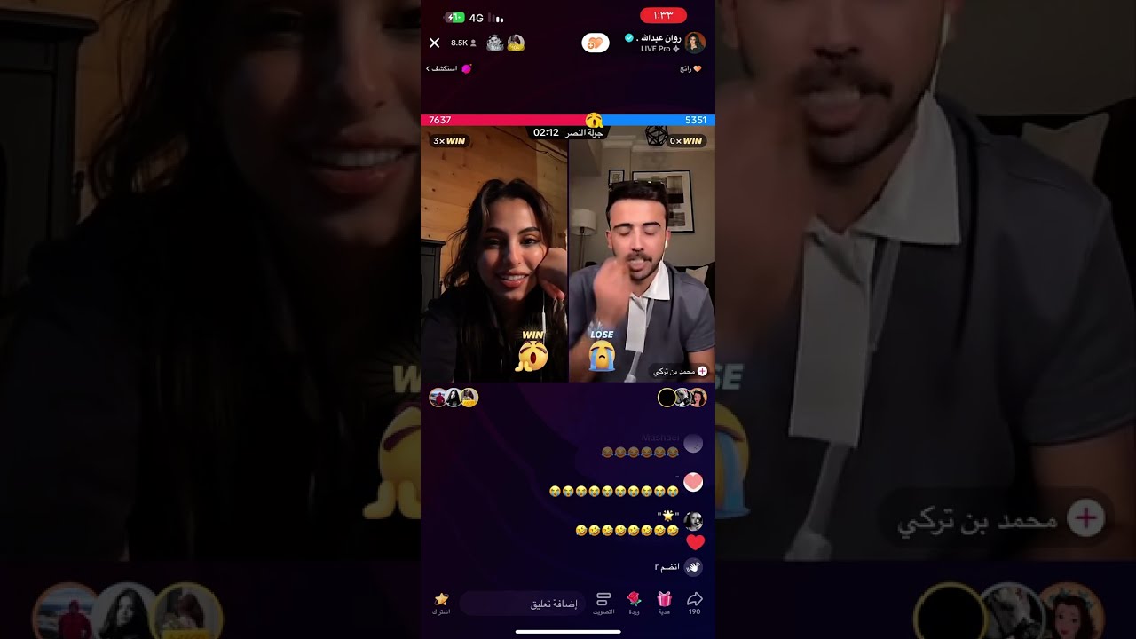 بث روان بنات عبدالله ٧ نوفمبر في جورجيا
