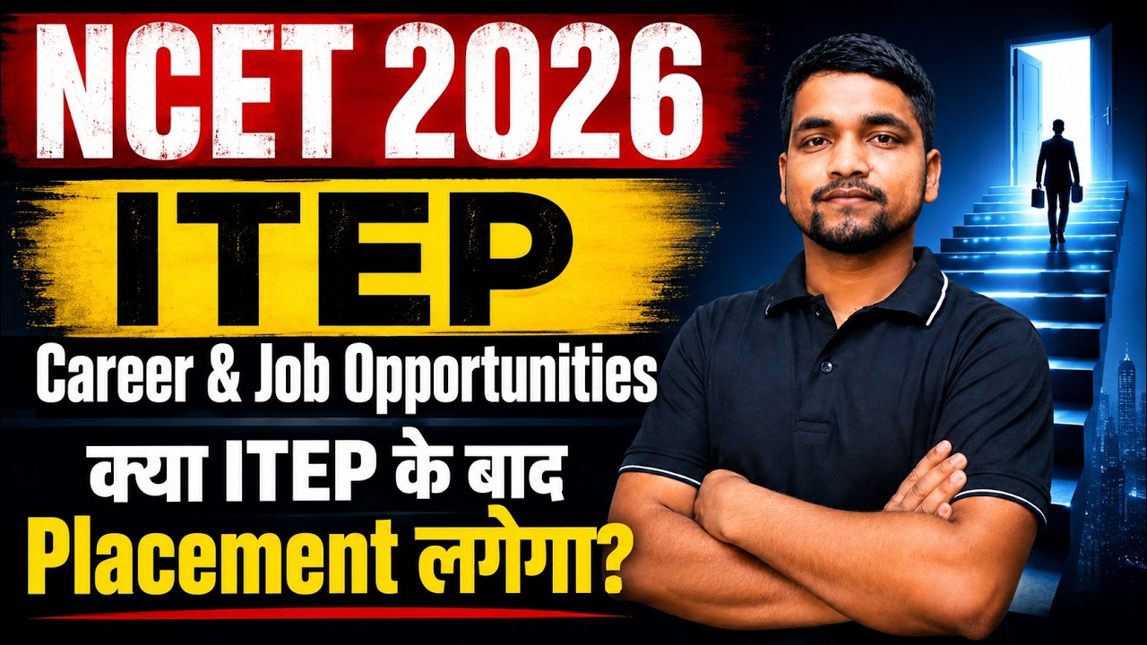 NCET ITEP Integrated B.Ed Job Opportunities & Career Scope | क्या ITEP से Placement होता है?