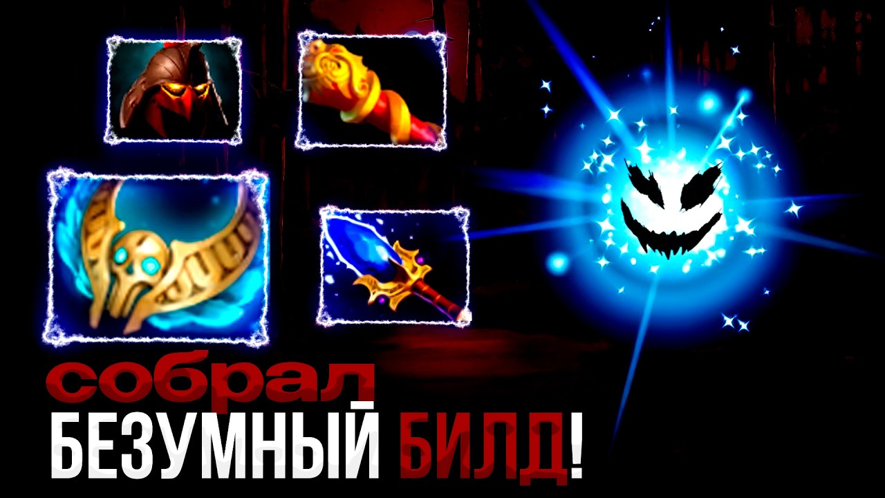 Керри Висп Зарофлил Билдом с Раков | 7.40b