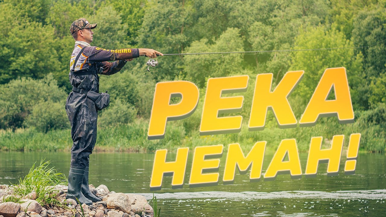 РЫБАЛКА НА РЕКЕ НЕМАН! НОВИНКА ОТ FORTMEN - ВЕЙДЕРСЫ В КАМУФЛЯЖЕ!
