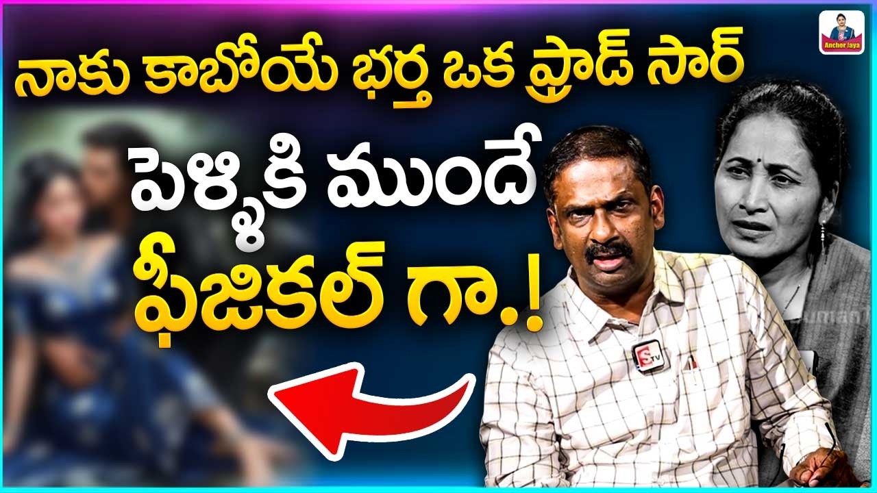 Andamaina Jeevitham SEASON - 2 Episode - 85 | Dr. Kalyan Chakravarthy & SumanTv Nirupama