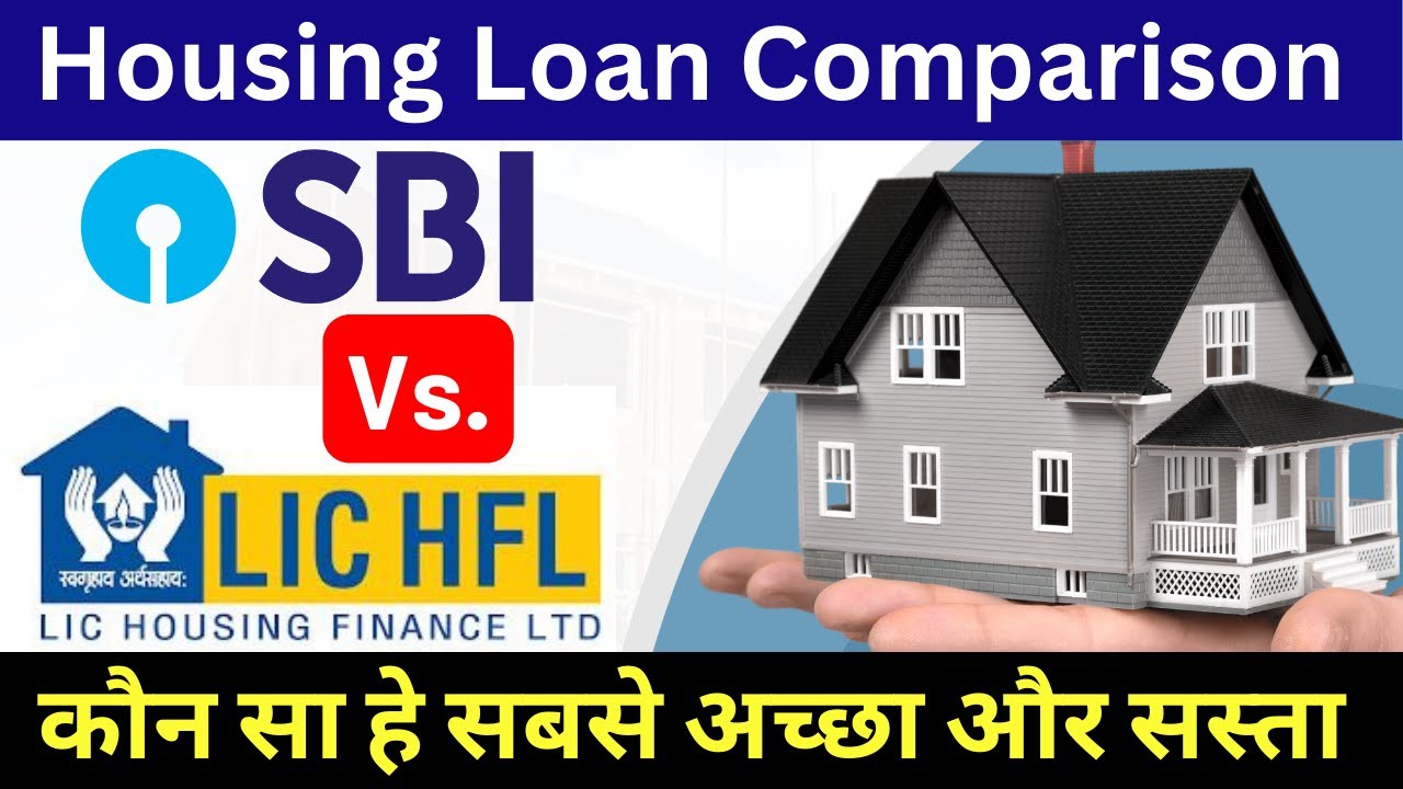 SBI Vs LICHFL Housing Loan Comparison | SBI home loan interest rate | LIC home loan interest rate