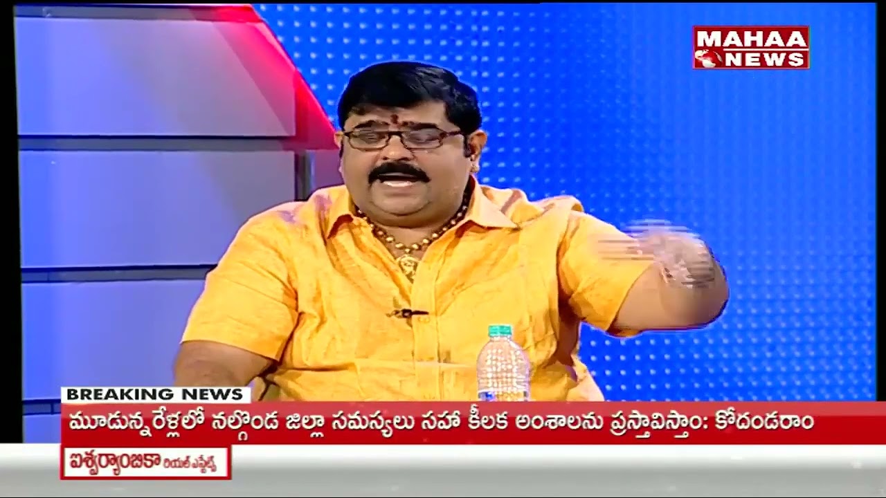 VENU SWAMY VS BABU GOGINENI