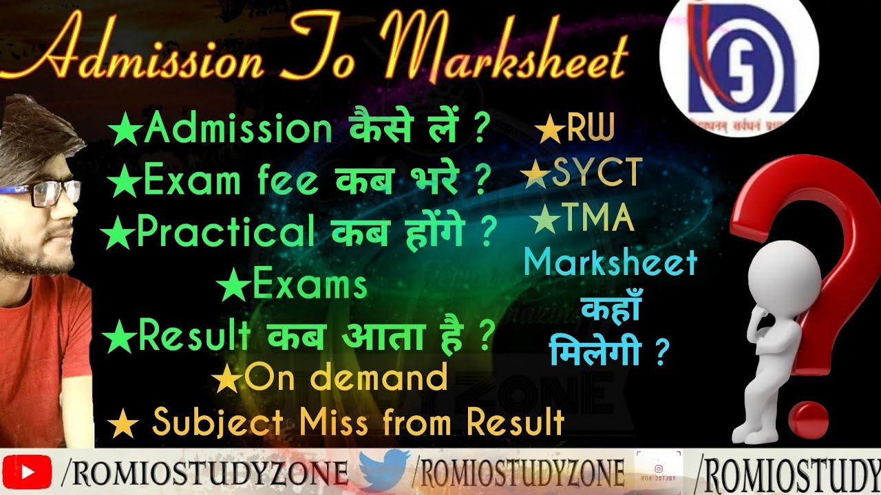 Nios 10th/12th Admission to Marksheet (RW,SYC, Subject remove,On demand,classes,Fee refund) complete